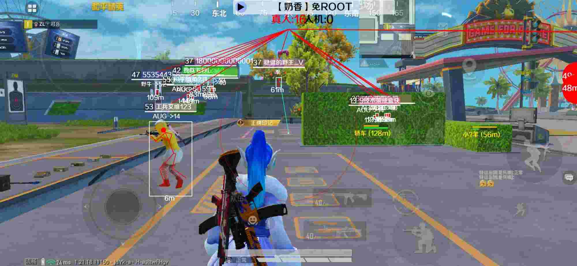 和平精英辅助《布丁》改名《奶香》依旧稳定中 - pubg 科技辅助预览图