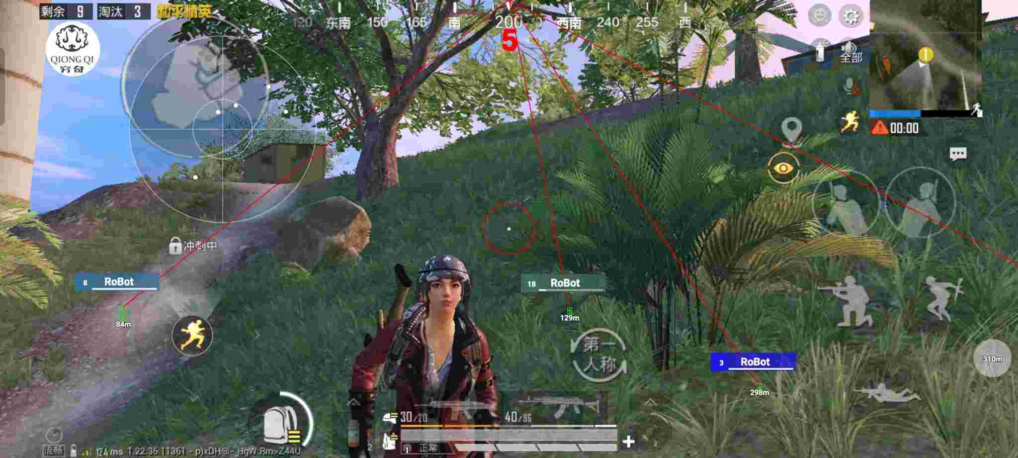 和平精英穷奇直装 - pubg 科技辅助预览图